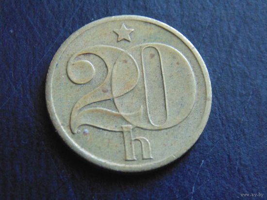 Чехословакия. 20 геллеров 1973 года.