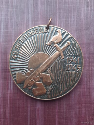 Настольная медаль тяжелая(6)