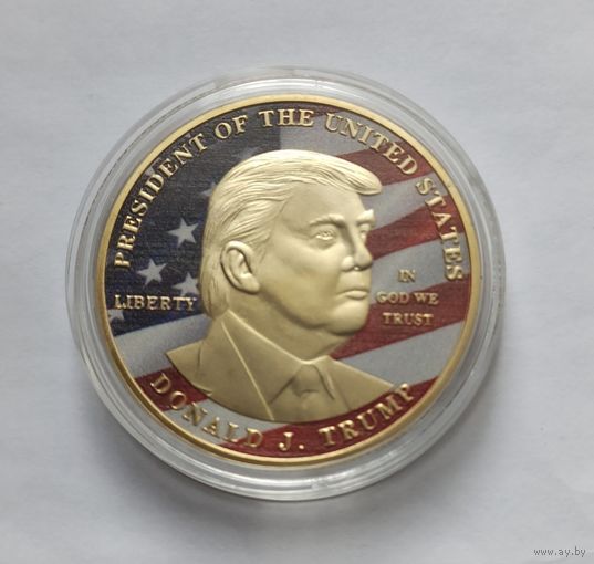 Памятная монета,  посвященная 45 президенту США Трампу.