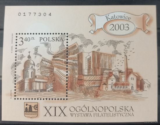 Польша. 2003г. 19 филвыставка в Котовице.