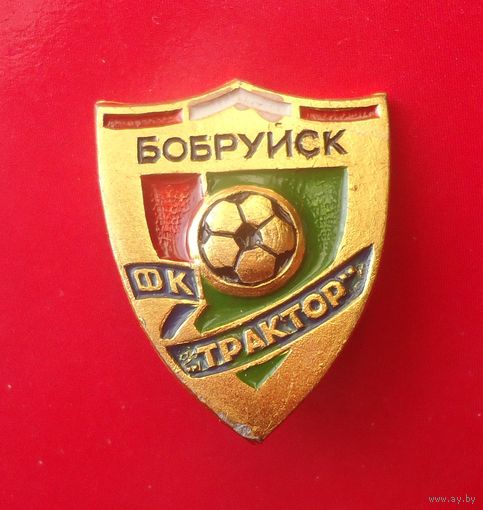 Футбольный клуб Трактор