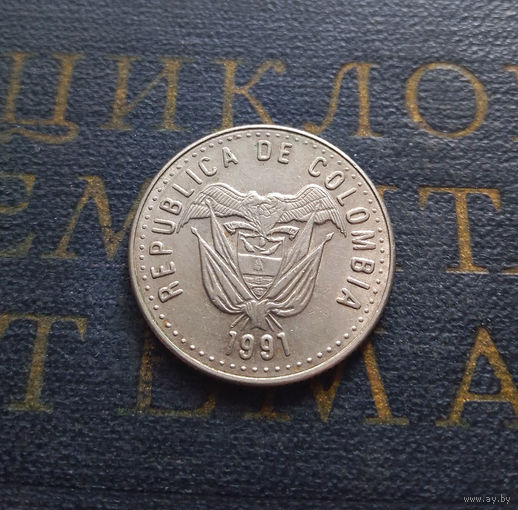 50 песо 1991 Колумбия #01
