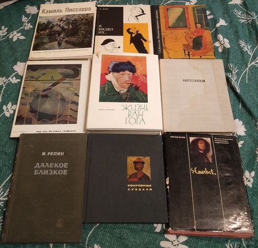 Книги одним лотом.