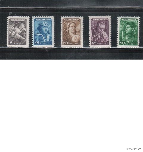 СССР-1948, (Заг.1158-1165), ** , Стандарт, 5 марок