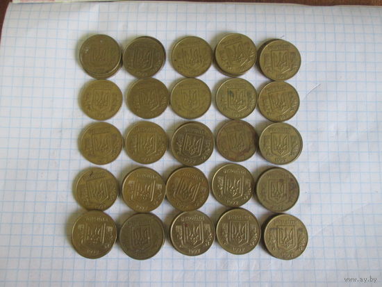 25 копеек.Украина.Цена за шт.