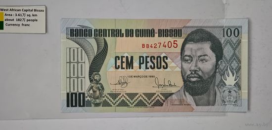 Гвинея  100