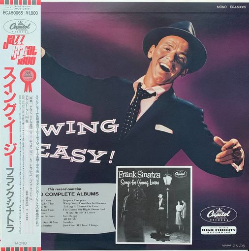 Frank Sinatra – Swing Easy! And Songs For Young Lovers / JAPAN