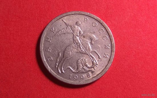 5 копеек 1998 СП.