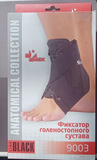 Фиксатор голеностопного сустава ХL MEK 1. Черный. Не использовался. Новый. Последнее фото для ознакомления.