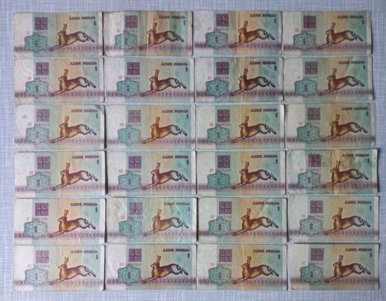 Один Рубль РБ 1992 года зайчик цена за все