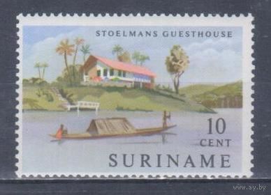 [2042] Суринам 1962. Маломерный флот.Лодка. MNH