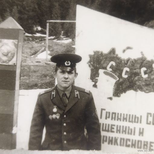 Фотография. Пограничник. ПВ КГБ СССР.