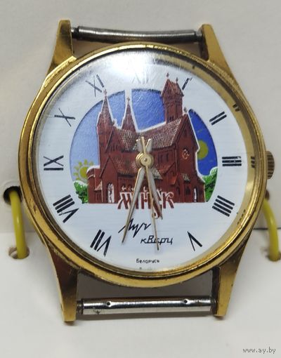 Часы "Луч Костел"