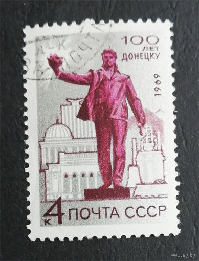 СССР 1969 г. 100 лет Донецку. События, полная серия из 1 марки #0206-Л1P12