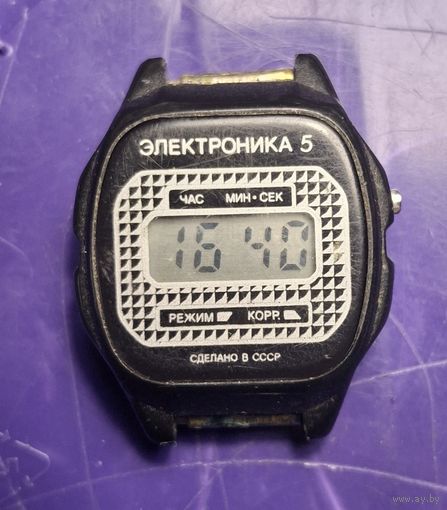 Электроника 5 ссср 2 распродажа коллекции