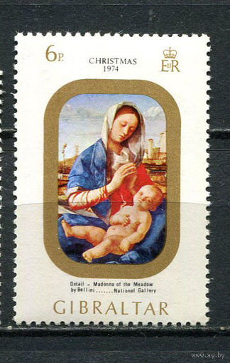 Гибралтар - 1974 - Рождество. Искусство 6Р - [Mi.318] - 1 марка. MNH.  (Лот 8Gy)-T4P28