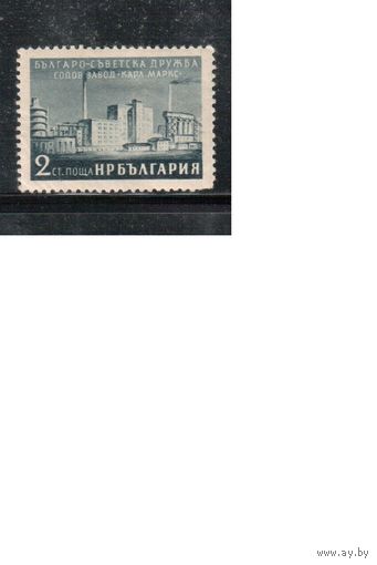 Болгария-1955, (Мих.973),   * , Болгаро-советская дружба, Завод