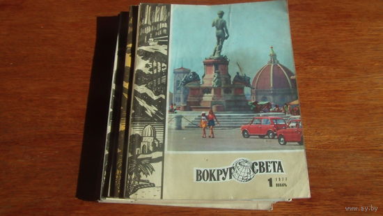 Журнал Вокруг света.