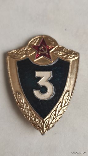 КЛАССНОСТЬ