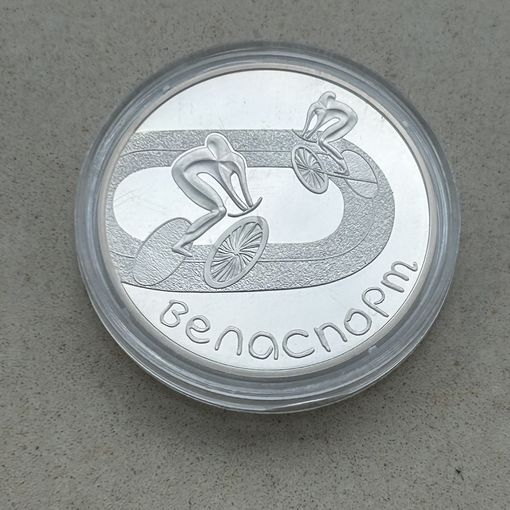 Велоспорт. 1 рубль 2006