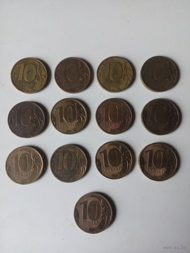 10 рублей,Россия после 1997 г.,сборка.