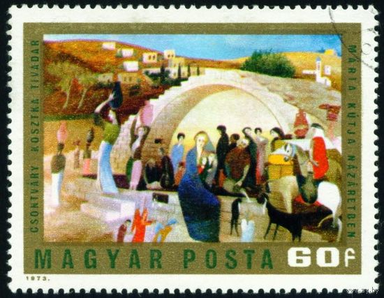Картины Тивадара Костки Чонтвари Венгрия 1973 год 1 марка