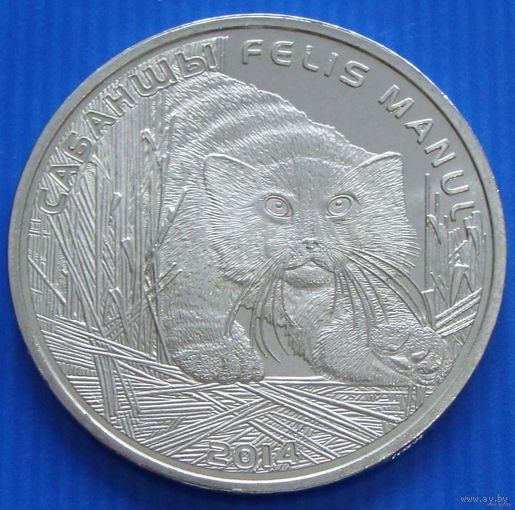 Казахстан. 50 тенге 2014 год KM#298 "Манул"  Тираж: 100.000 шт