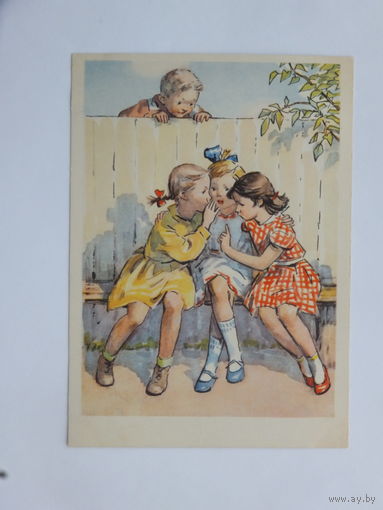 Брюлин дети 1955  10х15 см