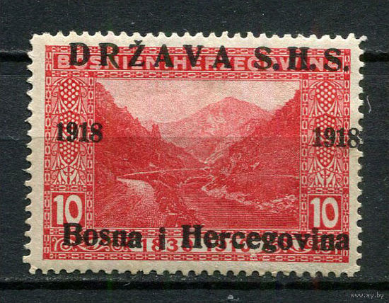 Государство словенцев, хорватов и сербов (Босния и Герцеговина) - 1918 - Надпечатка на марках Боснии и Герцоговины 10H - [Mi.3] - 1 марка. MH.  (Лот 6JB)-TG3P56