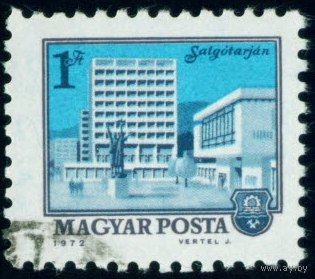 Города и регионы Венгрия 1972 год 1 марка