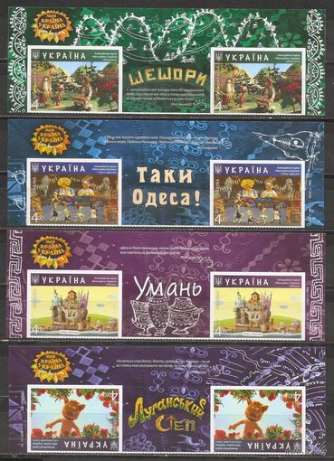 ФФ3 Украина 2017 Регионы