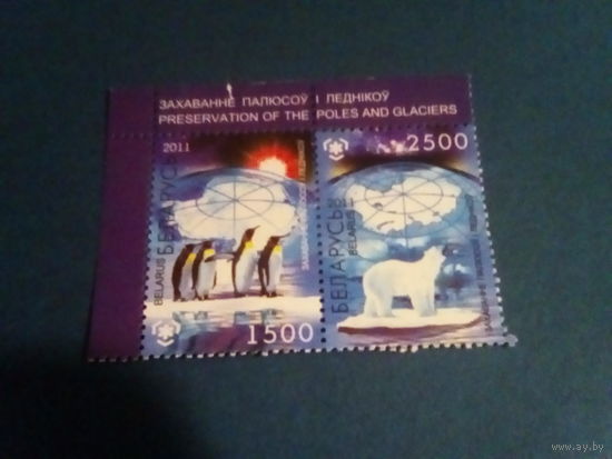 Беларусь 2011 серия ледники