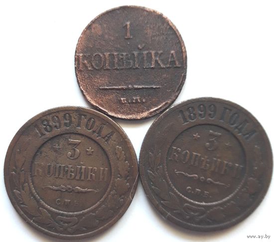 Монеты Российской Империи
