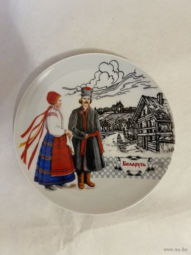 Тарелка декоративная 200 мм. ДФЗ