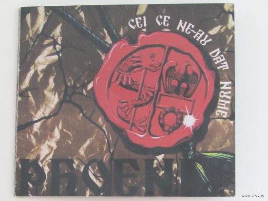 Диск. CD-диск. Phoenix – Cei Ce Ne-Au Dat Nume       (8)