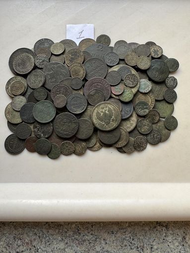 Кучка царских медных монет 160 шт.