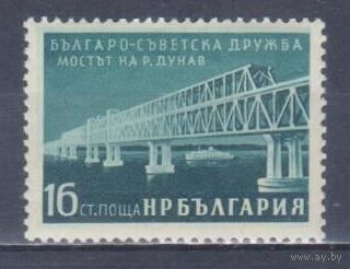 [103] Болгария 1955. Архитектура.Мост. MNH