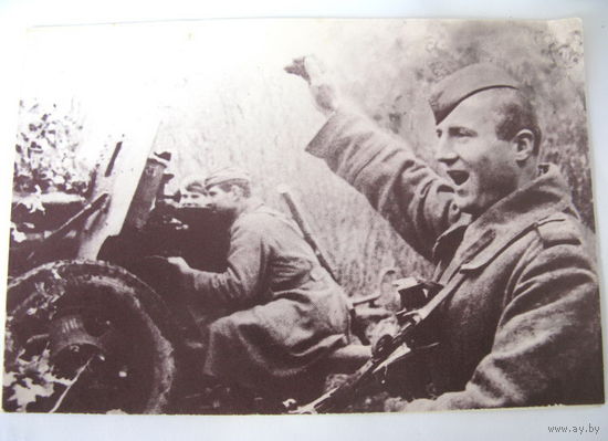 Открытка "45 лет Победы"