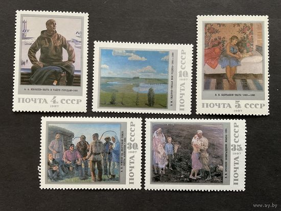 Живопись Советской России. СССР,1987, серия 5 марок