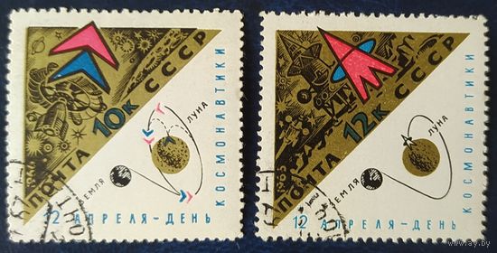 СССР 1966 день космонавтики, Луна-10 , клей.