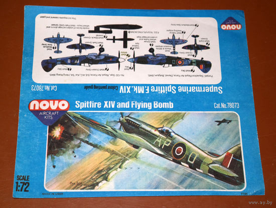 Лепесток NOVO ( копия ) Spitfire 14