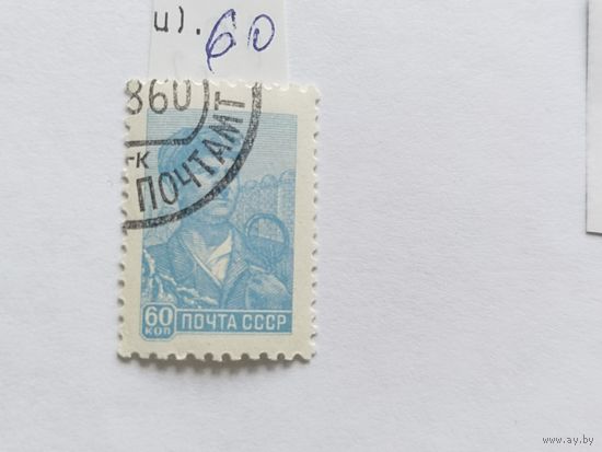 СССР  1960