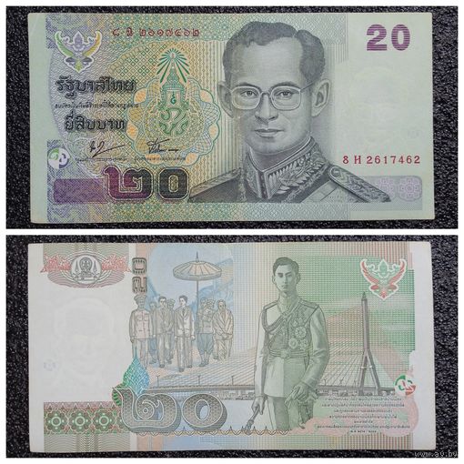 20 бат Таиланд обр. 2003 г.