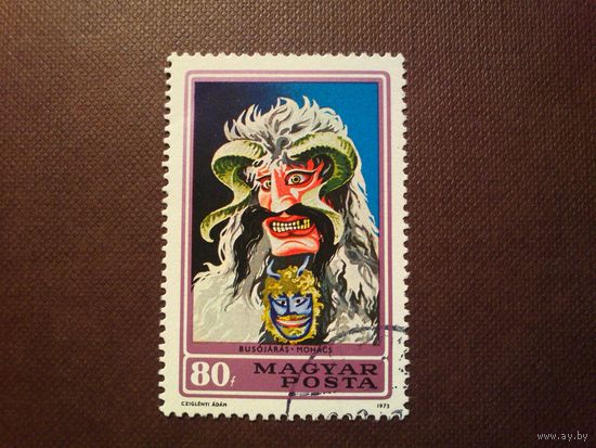Венгрия 1973 г.Маска.
