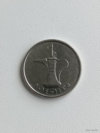 1 дирхам 2014 года ОАЭ (1)
