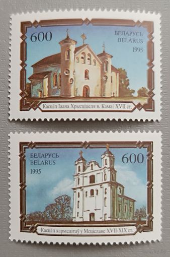 Архитектура. Полная серия, 1995