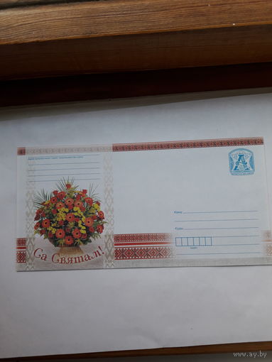 ХМК Беларусь 2013 Са Святам