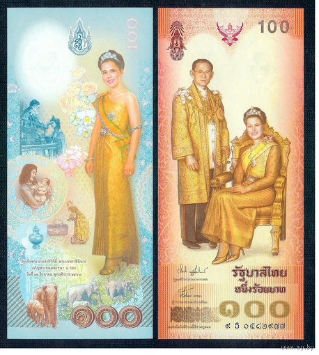 Таиланд 100 бат 2004 год, "72 года со дня рождения Королевы Сирикит". UNC