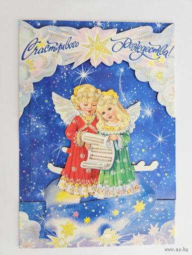 Чукавина С рождеством вырубка