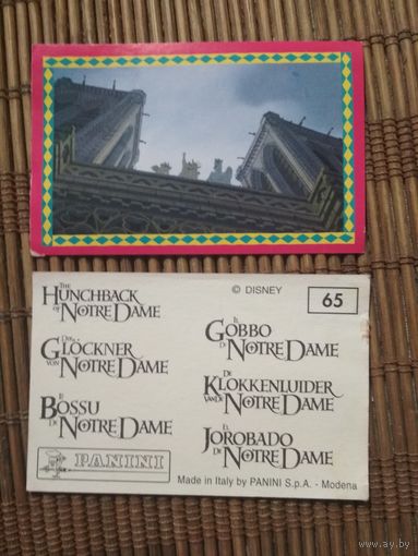 Наклейка PANINI Горбун из Нотр-Дам. номер 65. 1996 год
